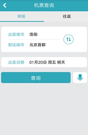 八达行4