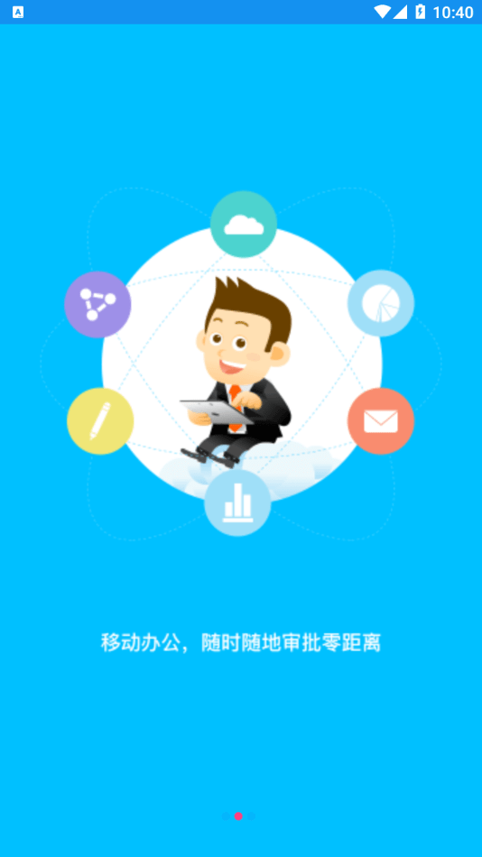 智慧菲迪克3
