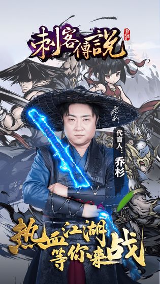 刺客传说无限钻石金币1