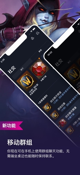 暴雪战网2