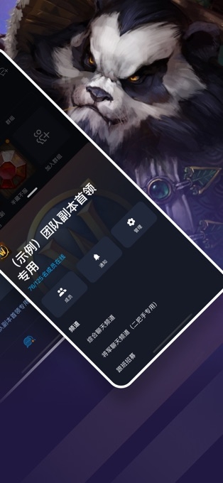 暴雪战网3