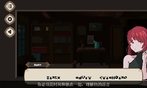 7天之内懂你v1.1.061