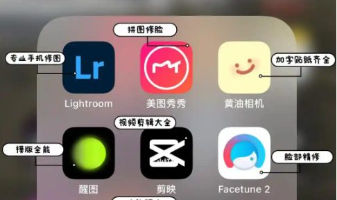 批量改图的手机app