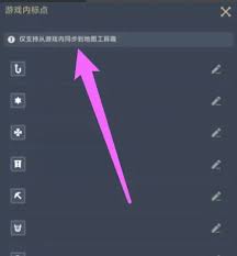 米游社如何将标点分享至游戏