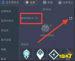 米游社如何将标点分享至游戏