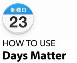 倒数日DaysMatter如何设置为正数