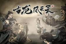 亚洲之子人才公寓人物