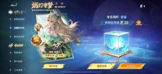 王者荣耀高级河灯怎么得