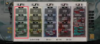 鬼谷八荒npc的悟性有用吗
