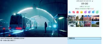soa亚洲之子各个角色是谁