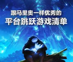 亚洲之子天马唯攻略
