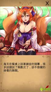 魔物娘:炼爱育成全结局达成攻略