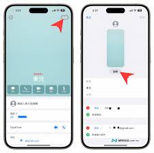 iPhone情侣模式怎么打开