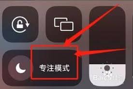 iPhone情侣模式怎么打开