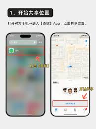 iPhone情侣模式怎么打开