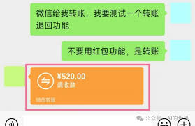 如何手动退款微信转账
