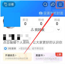 美篇删除最简单方法