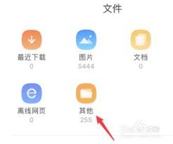 苹果私密视频怎么加密