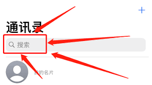 电话怎么从黑名单中移出