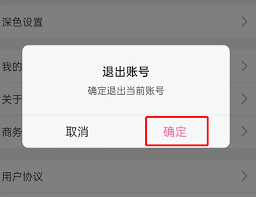 把哔哩哔哩关掉怎么关