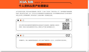 虾米停止服务已买歌曲怎么办