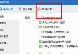QQ怎么看群里被自己屏蔽的人