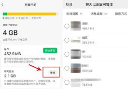 微信隐藏的查岗模式怎么设置