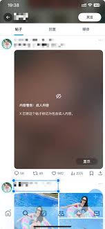 推特如何观看隐藏
