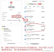 美团退款客服电话