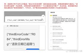 美团退款客服电话