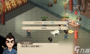 大侠立志传护身宝甲怎么获得