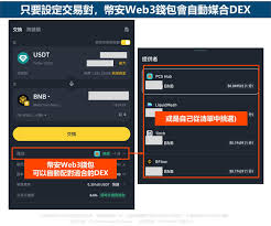 有哪些web3交易所