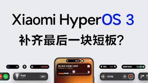 小米超级岛功能是什么