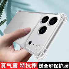 iPhone17Pro透明保护壳哪里买