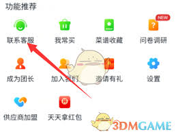美团怎么退货退款