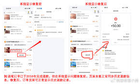 美团退款是原路返回吗