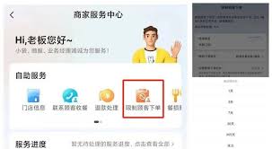 美团退款为什么不是全额退款