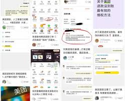美团退款是商家退还是平台退