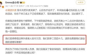 美团退款是商家退还是平台退