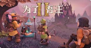 为了吾王被腐蚀如何解除