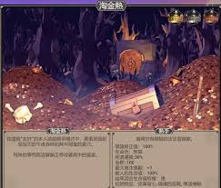为了吾王淘金热怎么玩