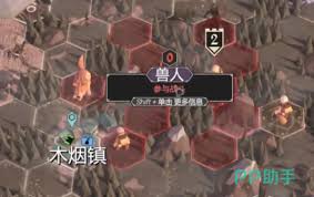 为了吾王灾祸是什么