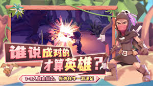 为了吾王好玩吗