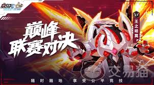 赛尔号巅峰之战王之哈莫新手怎么打