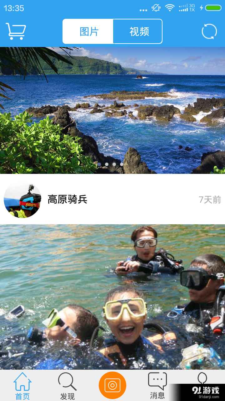 壹观天下2