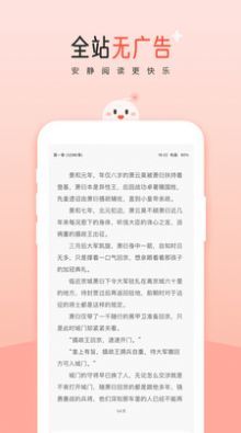 阅读阁单机版1