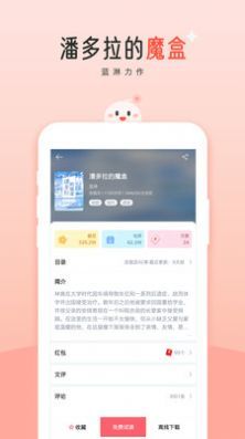 阅读阁单机版3