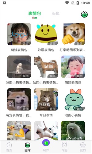 彼得老哥壁纸1