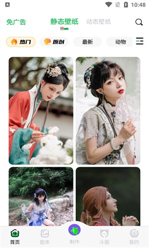 彼得老哥壁纸2