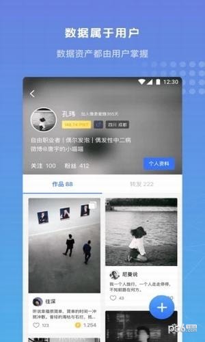 像素蜜蜂4